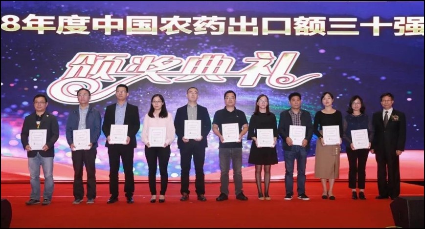 ��ͨ�����������޹�˾�ٻ�2018���й�ũҩ���ڶ���ʮǿ����