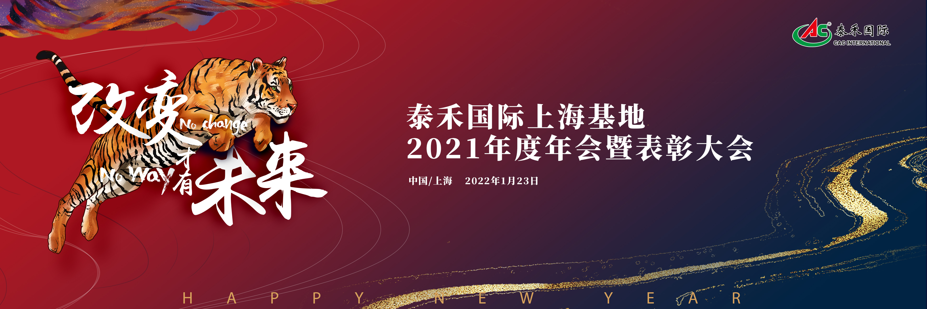 �ı�������δ�����������������޹�˾�����ٿ�2021�������߱�����