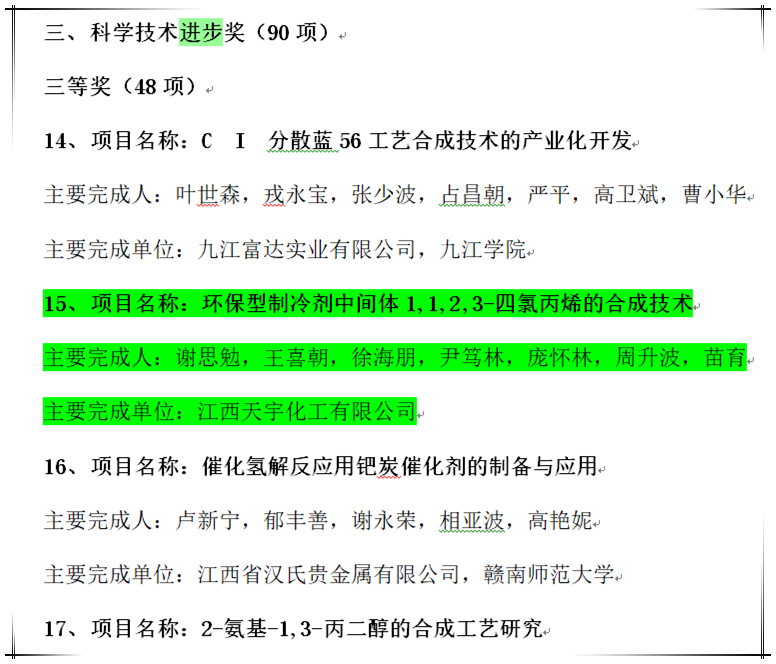 �����ѧǰ����.png
